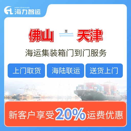 宁波到泸州江海联运_水运集装箱班轮航线正式开通 - 云顶国际物流