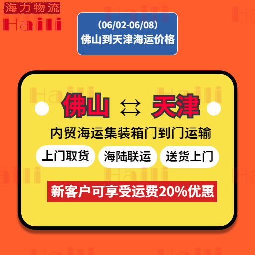 海运行业新闻_集装箱运输_航运_水运资讯  -- 云顶国际物流