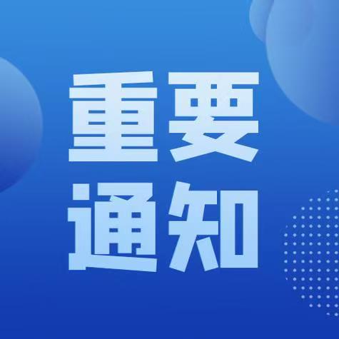 关于第01号台风对华南地区航运影响见告
