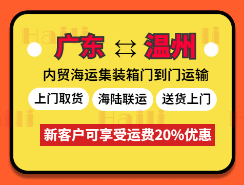 海运行业新闻_集装箱运输_航运_水运资讯  -- 云顶国际物流