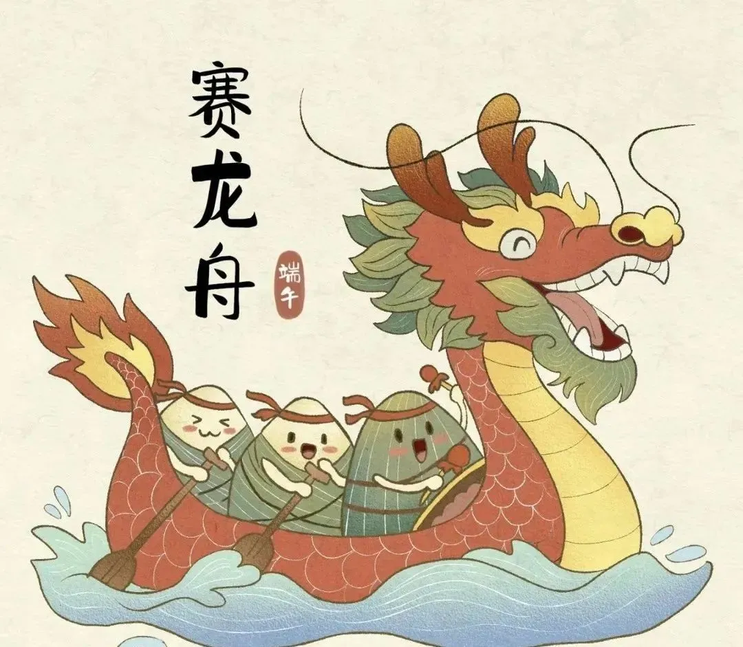 端午呈祥·粽享安康，，，云顶国际物流 端午假期-效劳不打烊