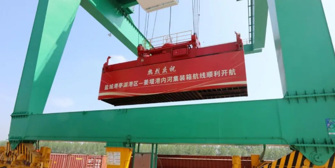 徐州至扬州到上海集装箱水运航线启用 - 云顶国际物流