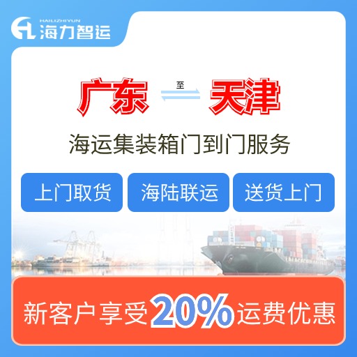 中国口岸新闻动态_海运口岸代码_口岸盘问 -- 云顶国际物流