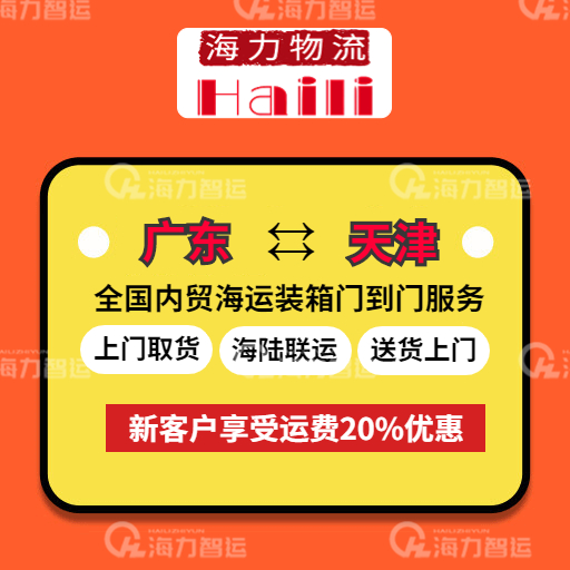 海运行业新闻_集装箱运输_航运_水运资讯  -- 云顶国际物流