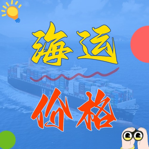 2025年5月天津到广东、广西、海浚浚？？？诟鞫蓟岷Ｄ诤Ｔ思矍