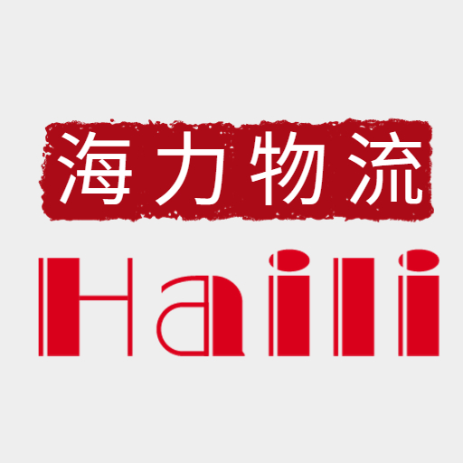 云顶国际物流中秋国庆放假通知！