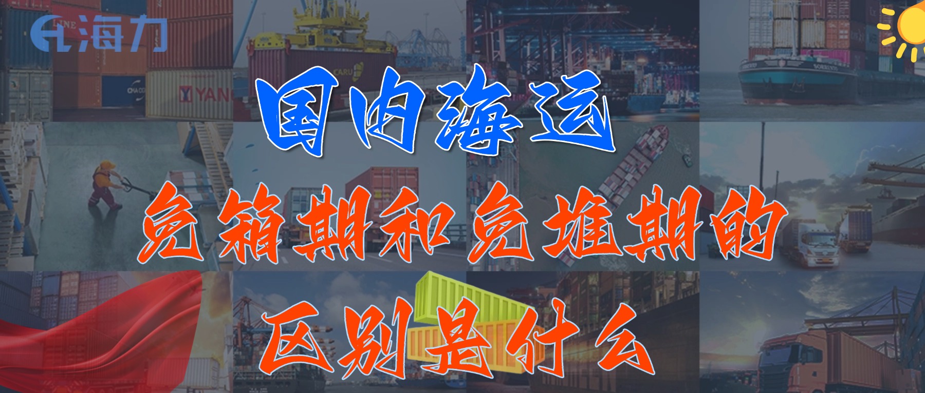 云顶国际·(中国)唯一官方网站