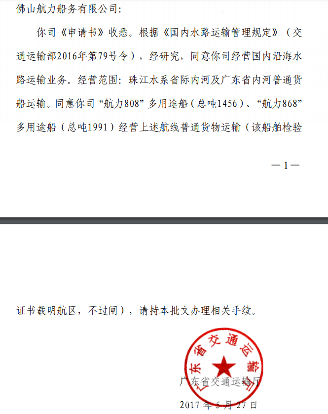云顶国际·(中国)唯一官方网站
