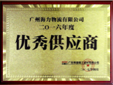 集装箱海运公司_海内海运物流公司_云顶国际物流集团