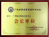 集装箱海运公司_海内海运物流公司_云顶国际物流集团
