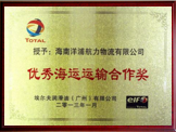 集装箱海运公司_海内海运物流公司_云顶国际物流集团