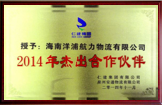 集装箱海运公司_海内海运物流公司_云顶国际物流集团