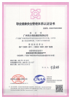 云顶国际·(中国)唯一官方网站