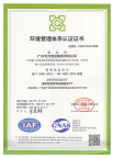 云顶国际·(中国)唯一官方网站